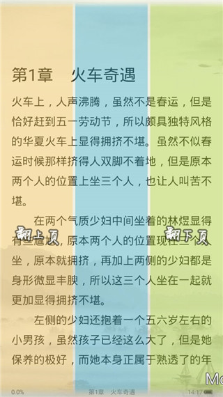久久小说最新版