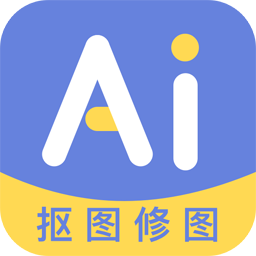 ai修图抠图工具