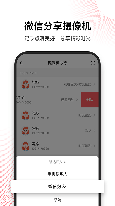 和目最新版本