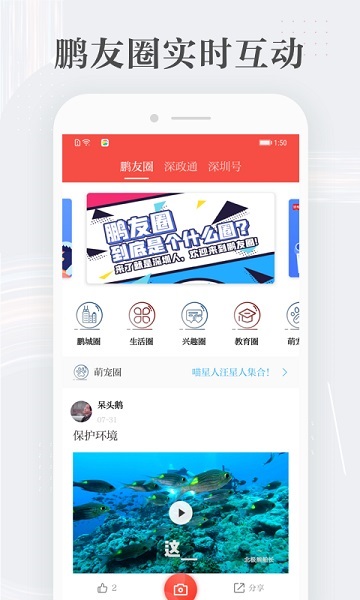 读特app