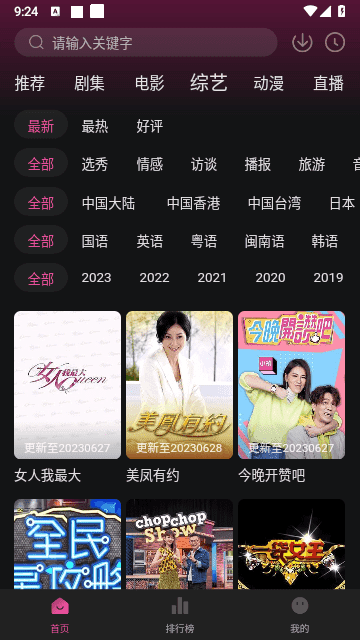 大马猴影视
