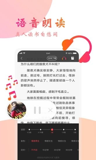 阅友免费阅读(阅友免费小说)