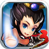 狂斩三国3经典单机版