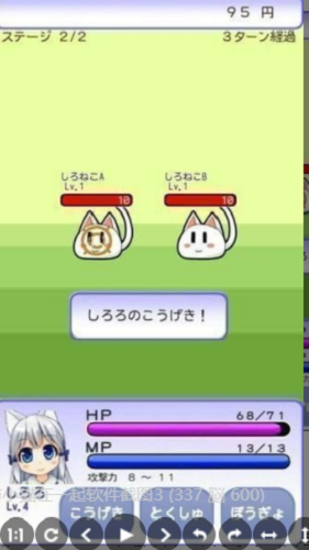 与小猫在一起汉化版