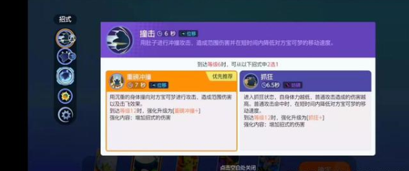 宝可梦大集结中文版-宝可梦大集结中文版