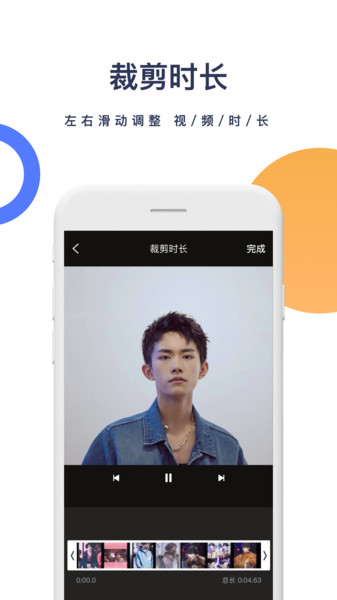 一键去水印免费软件