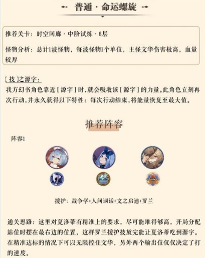 幻书启世录典藏幻书下载-幻书启世录典藏幻书网易版下载