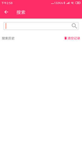 bt磁力搜索器最新版