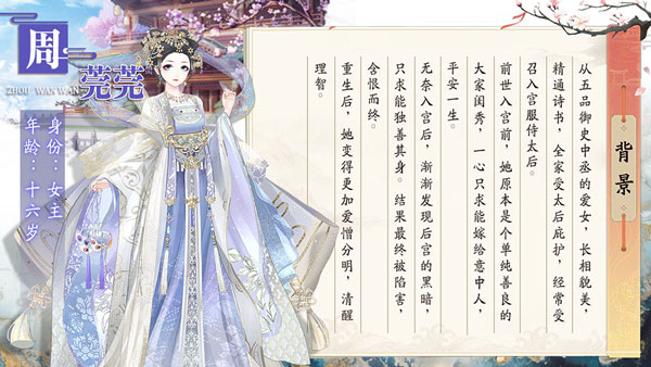 盛世芳华