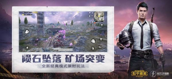 钢铁侠外挂辅助(钢铁侠34版)