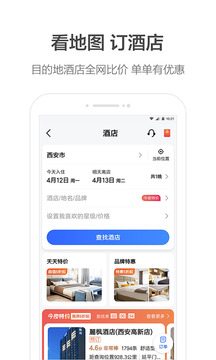 高德导航(高德地图)