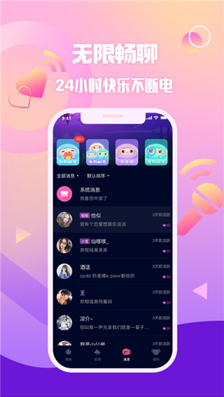 扩圈app老版本