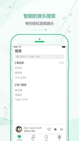 九酷音乐(九酷云音乐)