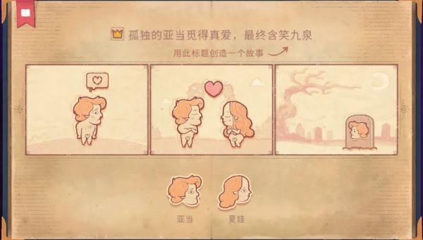 说书人(彩色世界)