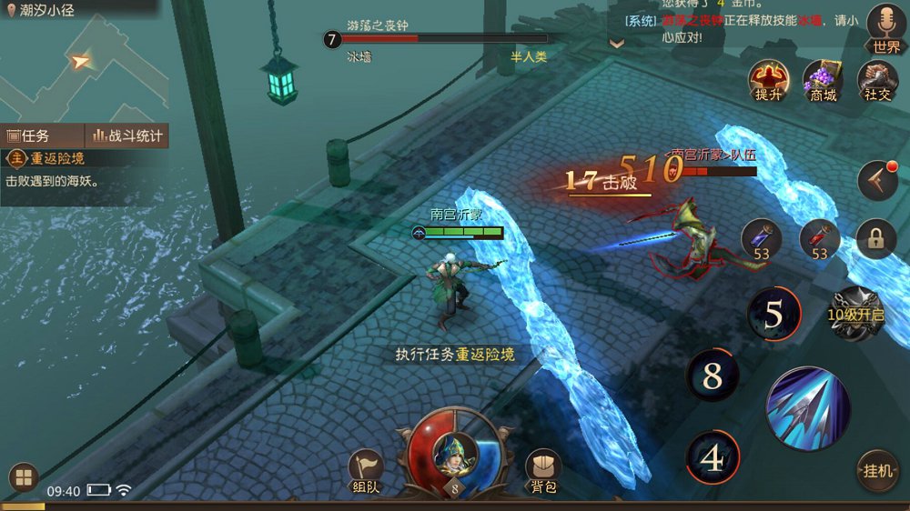 无尽神域