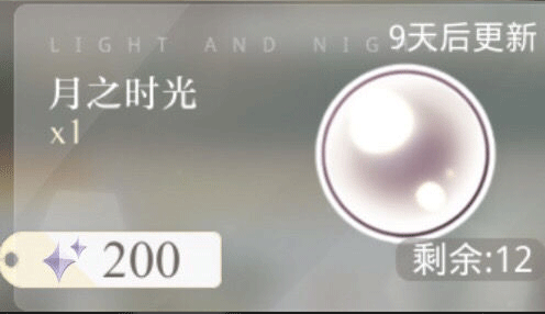 论如何培养卡牌（内含配队思路）截图4