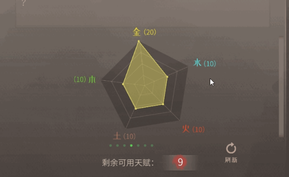 觅长生免费下载-觅长生单机版pc免费下载