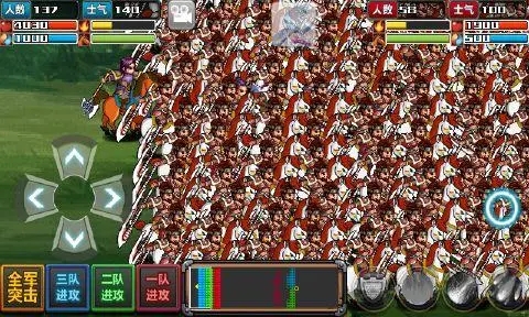 三国大时代三完整版