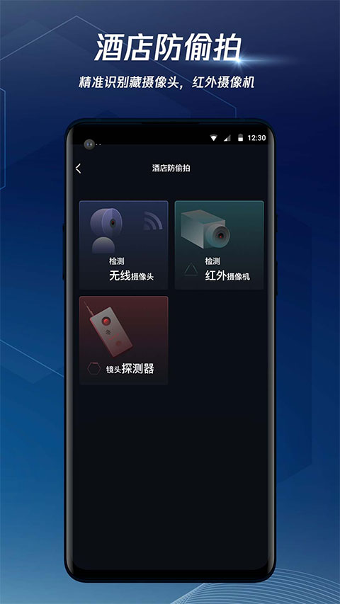 腾讯手游加速器