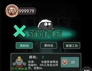猛鬼宿舍无限金币破解版下载无广告
