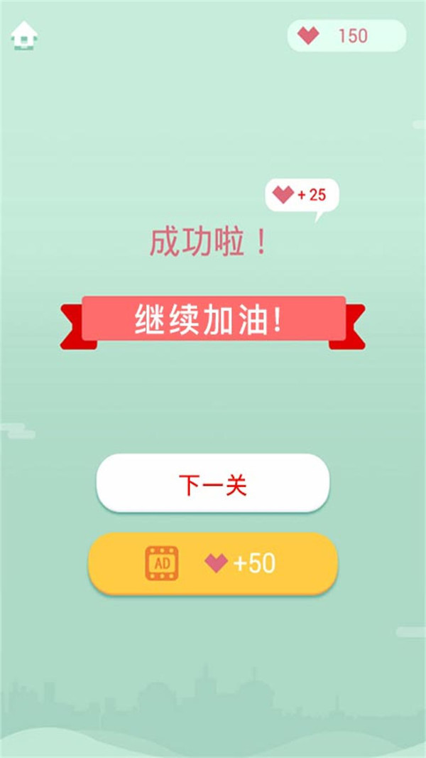 聊天模拟器游戏