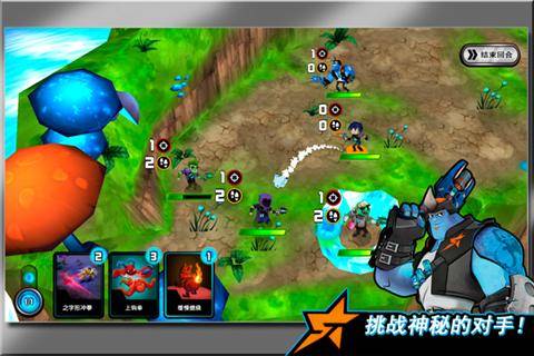 斯拉格精灵(Guardian Force)