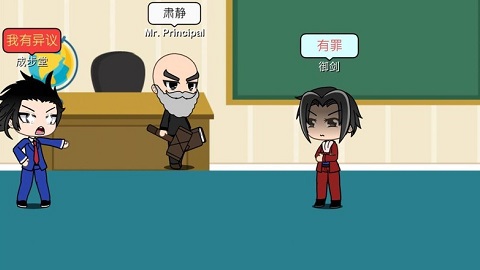 扭蛋人生1.1.4版本