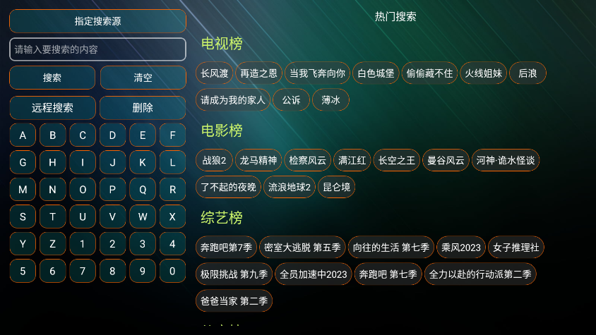 夜猫子影视app