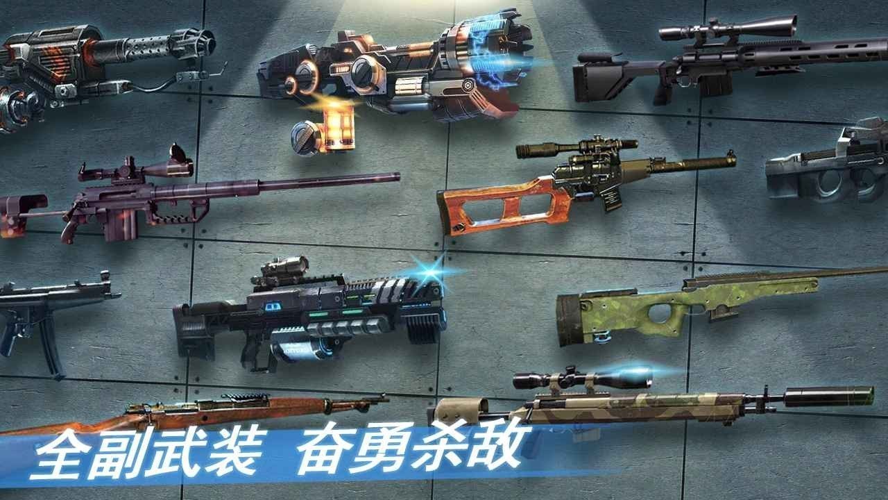 黎明危途