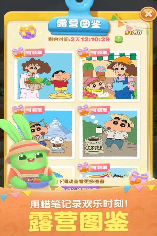 天天爱消除最新版2022
