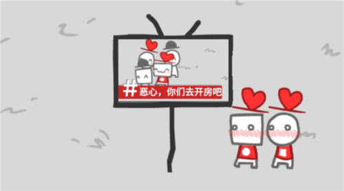 webecomewhatwebehold中文版9