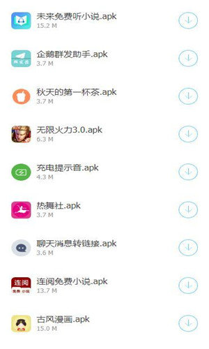 小鹏软件库分享蓝奏云合集
