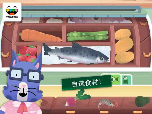 托卡小厨房寿司无限金币版