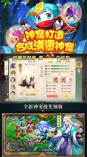 鬼谷传说手游安卓版
