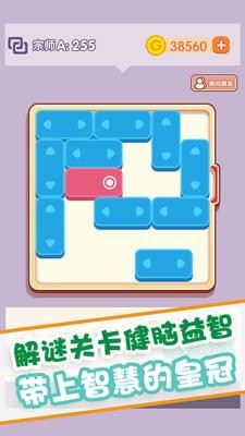 滚动球球