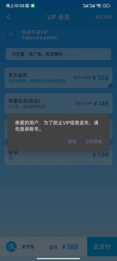 分身空间