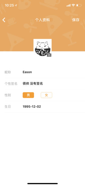 吃了么短视频下载-吃了么短视频app免费下载