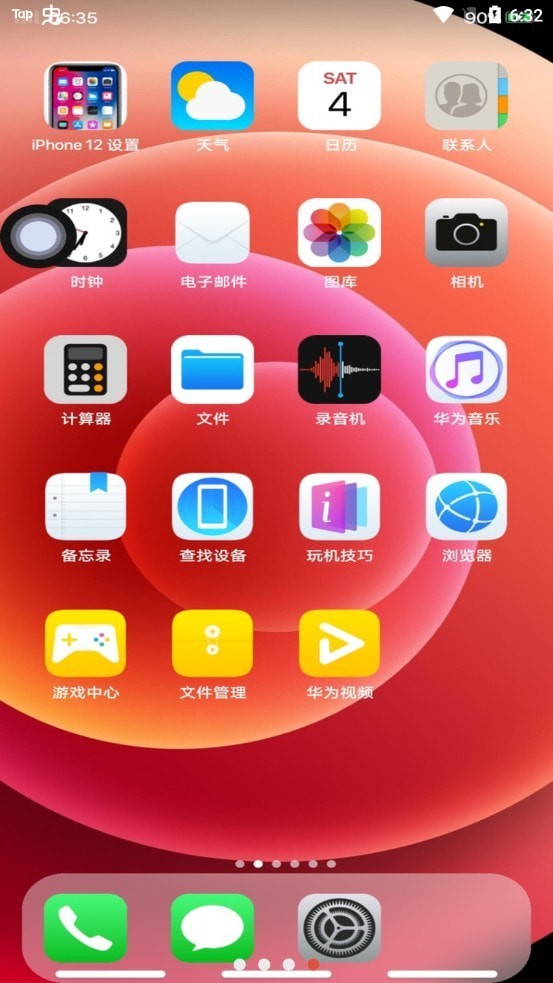 iPhone 13模拟器