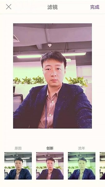 ar自拍软件