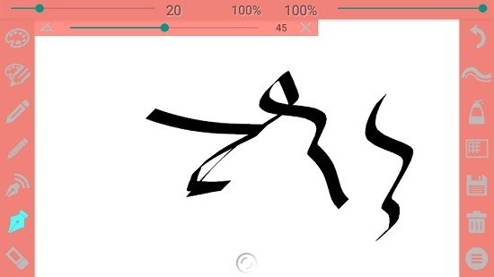 Calligrapher