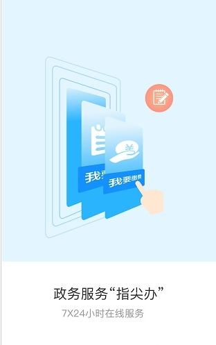 辽事通健康通行码