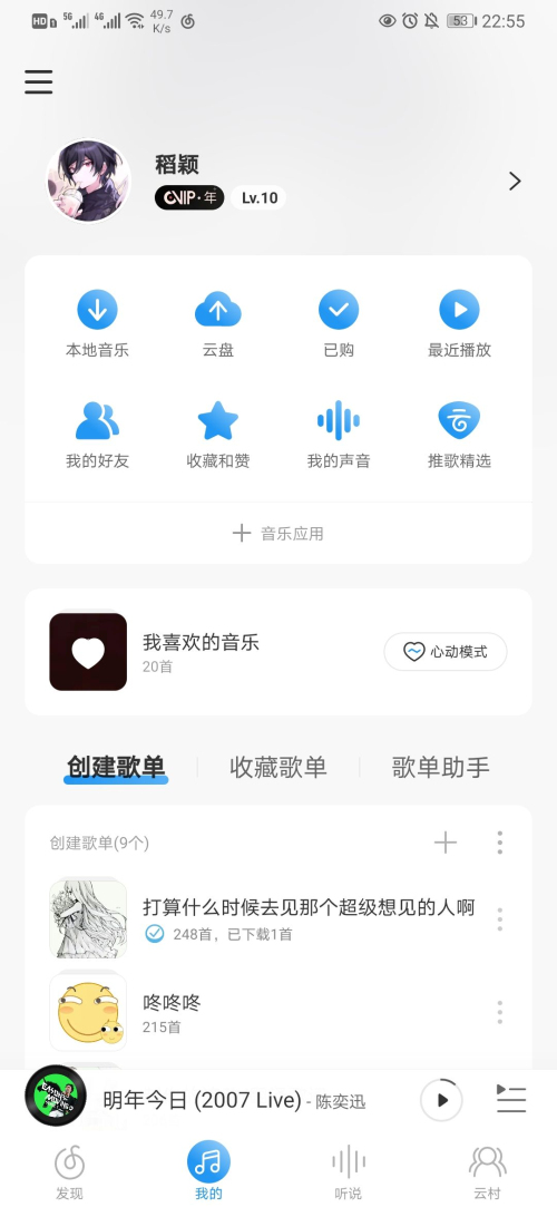 杜比大喇叭xposed模块