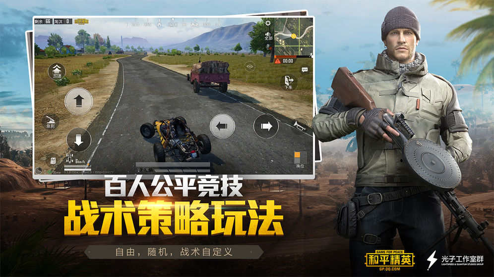 最新画质助手(GFX Tool)