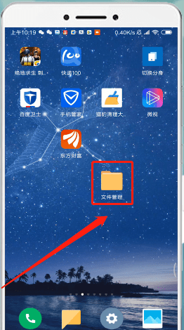 qq浏览器免费
