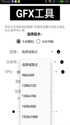 处阳画质助手官网(子阳画质大师30)