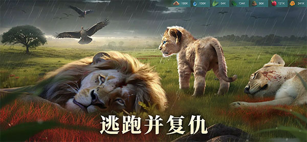 野兽领主新世界（Beast Lord）