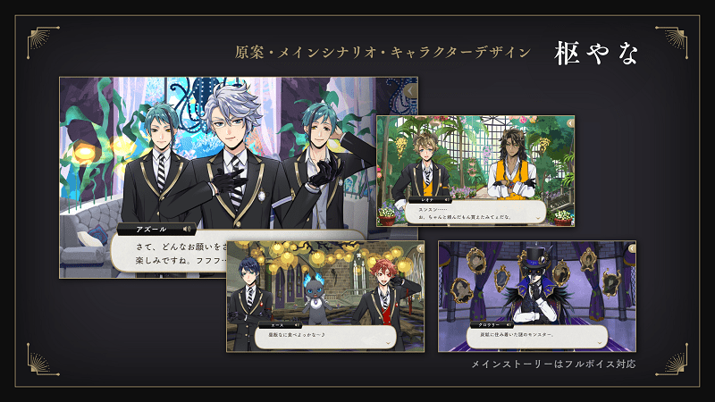 迪士尼扭曲仙境日服（ツイステ）