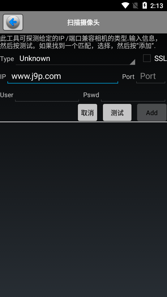 IP Cam Viewer