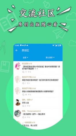 星空阅读(星空小说)