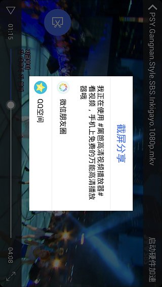 快播5.0
